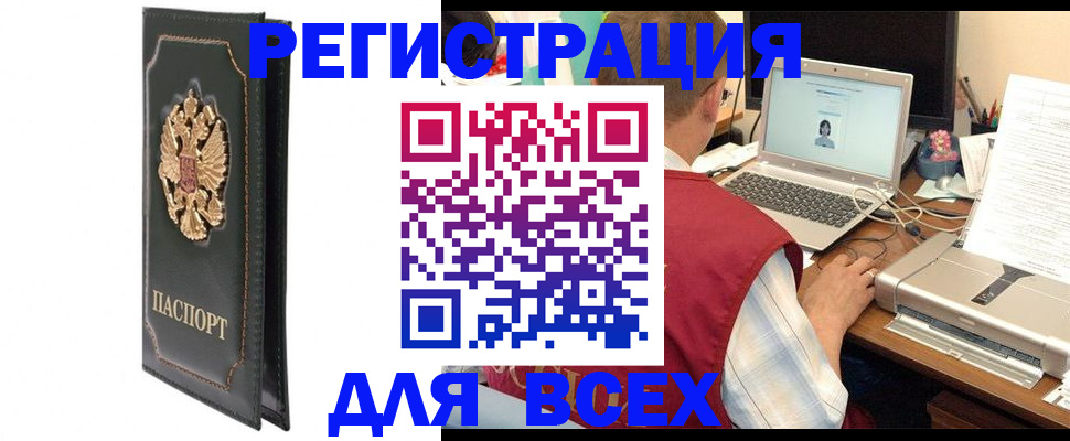 пропишу в квартире в Майском